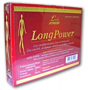 Long Power